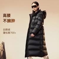 限尺码：高梵 女王2.0十格可拆卸帽过膝大长款羽绒服