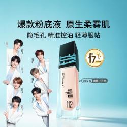 美宝莲 FIT ME系列 水感 粉底液  30ml 112