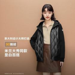 波司登 谷爱凌同款 90%鹅绒轻薄羽绒服连帽外套 B30133744