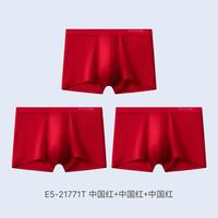 舒雅 BECOVER系列男士透气平角内裤男