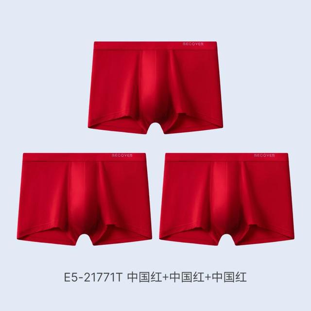 舒雅 BECOVER系列男士透气平角内裤男