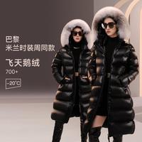 高梵 黑金鹅绒服女王3.0小9格长款毛领羽绒服