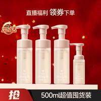 卡姿兰 洁面慕斯洗面奶起泡洁面乳温和清洁深层洗面奶卸妆按压式