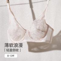爱慕 大杯高侧比收副乳聚拢文胸薄款女