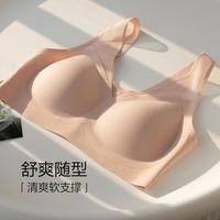 爱慕 隐孔透气无托深V背心式文胸