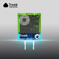 特洛克 TROCK 特洛克 无线宝石充电器 创意礼盒 时间绿+挂绳