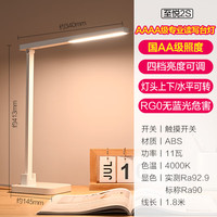 欧普照明 至悦系列 国A级护眼台灯