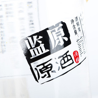 监原 清香型白酒 42度 450mL*4瓶