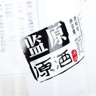 监原 清香型纯粮白酒 42度 450mL