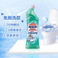 移动端：花王 魔术灵马桶清洁剂