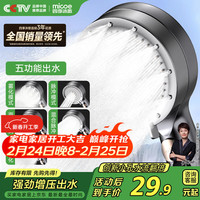 四季沐歌 增压淋浴花洒喷头加压卫浴淋浴喷头枪灰花洒头莲蓬单头手持花洒18