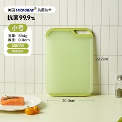 佑福来 韩国Neoflam水果专用切菜板食品防霉砧板辅食工具双面抗菌PP案板