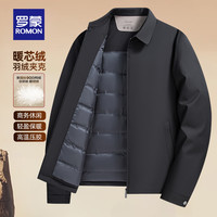罗蒙 90鹅绒 冲锋衣羽绒服