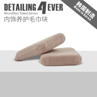 瑞堃贸易 瑞堃化学小子中性皮革内饰清洁翻新养护套装真皮人造革椅沙发养护