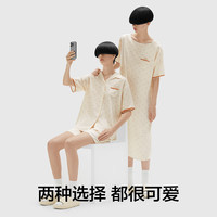 蕉内 丝丝520H女士睡衣夏季冰丝凉感可爱印花短袖短裤家居服套装 卷卷兔-奶杏 M