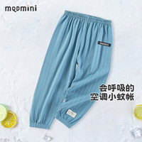  MQDMINI 防蚊 儿童裤子