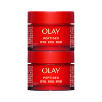 OLAY 玉兰油 胜肽专研紧致轻润面霜 第四代