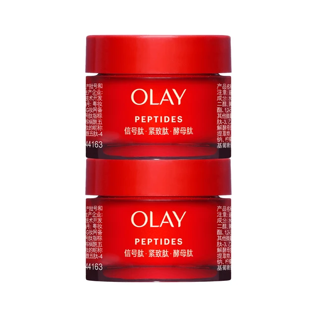 OLAY 玉兰油 胜肽专研紧致轻润面霜 第四代