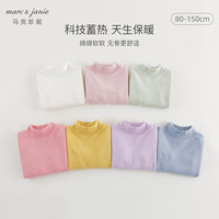marc & janie 儿童长袖t恤秋冬秋衣241581