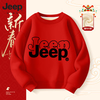 吉普 儿童新年红色加绒卫衣12岁本命年男童秋冬上衣保暖冬装