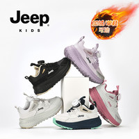 吉普 童鞋秋冬新款男女童皮面防水防滑跑鞋儿童户外轻便百搭运动鞋