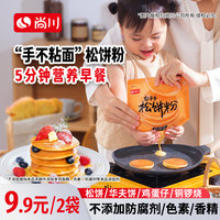 尚川 松饼粉 华夫饼 鸡蛋仔预拌粉 铜锣烧 烘焙原料 家用简单早餐 儿童