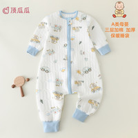 顶瓜瓜 婴幼儿纯棉睡袋保暖秋冬款三层夹棉儿童睡衣宝宝分腿防踢被家居服