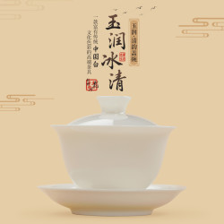 钰铨龙门 玉润冰清清韵盖碗 德化白瓷 纯手工 三才茶碗