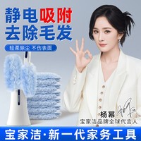 BOOMJOY 静电除尘掸 家用吸尘扫灰尘防尘吸附清理工具 擦玻璃器
