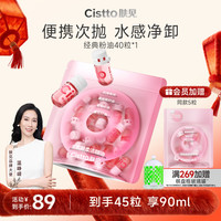 肤见 次抛卸妆油洁颜油温和清洁水感卸妆敏感肌可用便携护肤