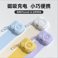 WIWU 小徕卡磁吸无线充电宝自带双线三合一快充充电宝