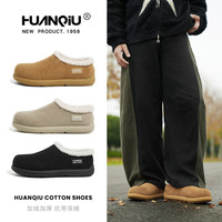 环球 男冬季加绒勃肯鞋一脚蹬懒人穆勒鞋