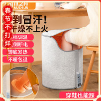 木之林 暖脚神器办公室桌下取暖神器全包围暖脚器电加热垫捂腿烤脚暖脚宝