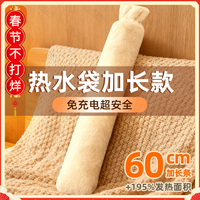 木之林 长款大号长条热水袋 加厚防爆2025新款