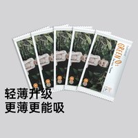 BebeTour 轻氧pro尿不湿拉拉裤试用装纸尿裤超薄婴幼儿尿片体验装