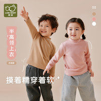 拉比 儿童打底休闲上衣25秋冬圆领保暖长袖套头衫