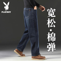 PLAYBOY 男款牛仔裤 2025