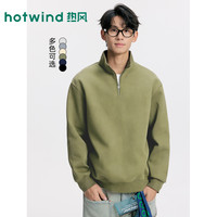 热风 男士美式复古半拉链立领卫衣