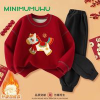 木木屋 儿童加绒卫衣男童加厚保暖红色卫衣秋冬季2026年女童加绒衣服套装