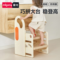 曼龙 花生伸缩踩脚凳洗漱凳洗手台防滑踩凳洗手登高收缩台阶