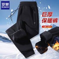 罗蒙 男士休闲裤 加绒加厚宽松大码保暖运动卫裤
