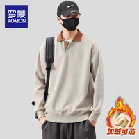 罗蒙 男士卫衣 秋冬季重磅加绒翻领长袖 Polo