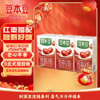 豆本豆 唯甄红枣豆奶 250ml*6盒