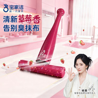 BOOMJOY 迷你小拖把 免手洗桌面懒人海绵拖把 吸水胶棉拖布