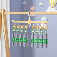 乙木品川 多夹子防风挂衣架 晾衣架 多功能家用神器