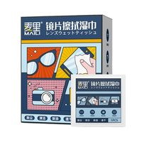 SHXI 防雾眼镜擦片 一次性擦拭纸 湿巾
