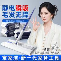 BOOMJOY 免手洗拖把 静电除尘纸拖地神器 家用懒人夹布拖把