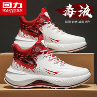 回力 男鞋 冬季本命年红鞋 加绒保暖棉鞋