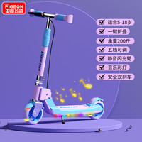 飞鸽 二轮滑板儿童5-6-12-18岁初学者儿童滑板车带双刹车滑行车