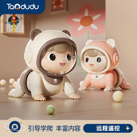 淘嘟嘟 婴幼儿玩具抬头训练神器益智0-12个月宝宝室内玩具元宵礼物